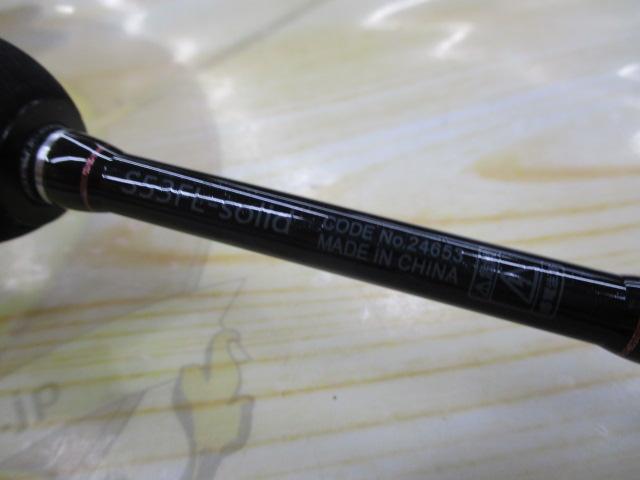 ラグゼ宵姫 爽 S53FL-solid