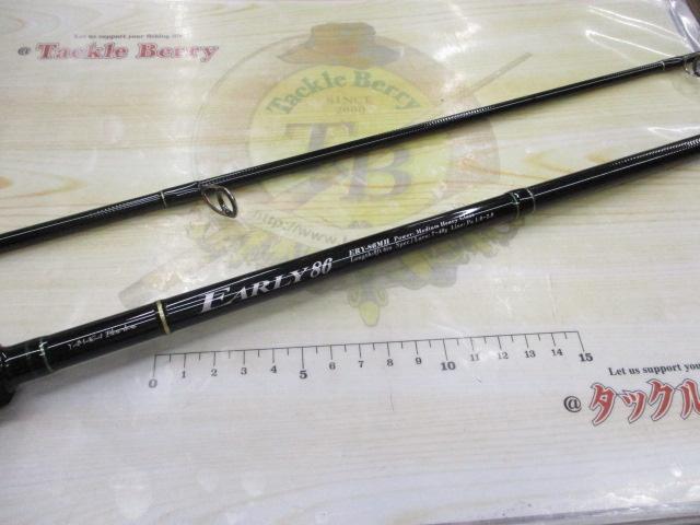 アーリー86 ERY-86MH