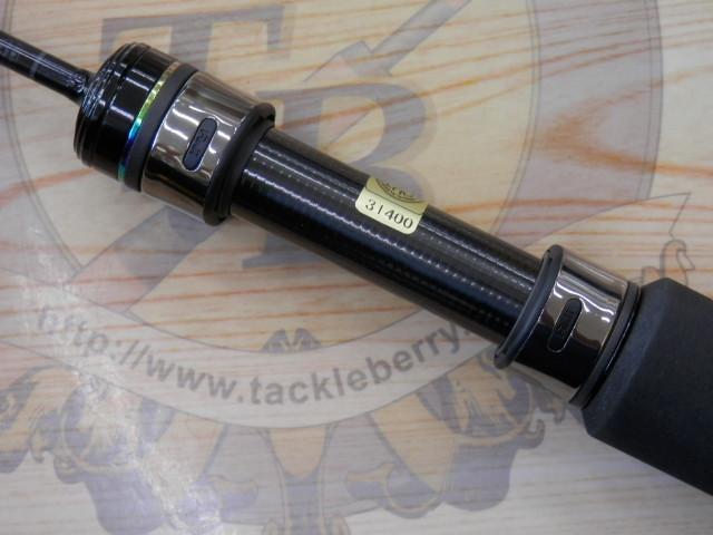 ラグゼ宵姫 天 S48AL-solid