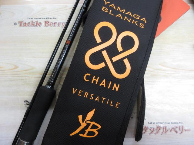 ヤマガブランクス 88チェイン