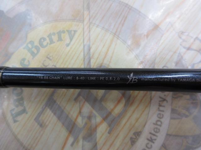 ヤマガブランクス 88チェイン