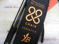 ヤマガブランクス 88チェイン