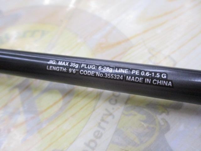 23ディアルーナ S96ML