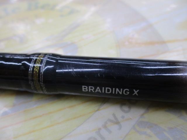 シーバスフラットX 96M