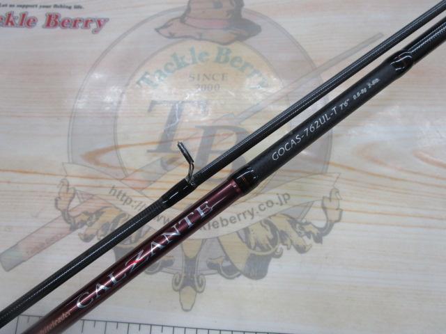 カルツァンテ GOCAS-762UL-T