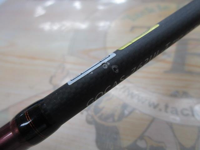 カルツァンテ GOCAS-762UL-T