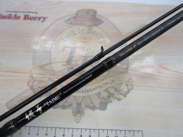 鯛夢 TMS-245ML-ST