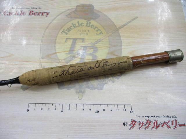 マッシモ ボロン MF-834