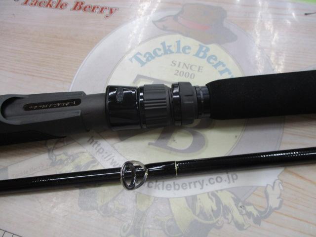 アーリープラス 96M