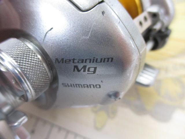 07メタニウムMg LH