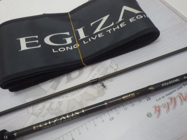 エギゾースト5G EZ5-832ML