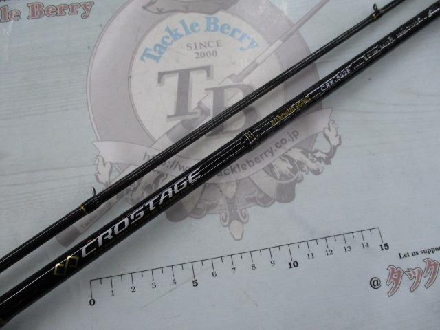 クロステージ CRX-832E