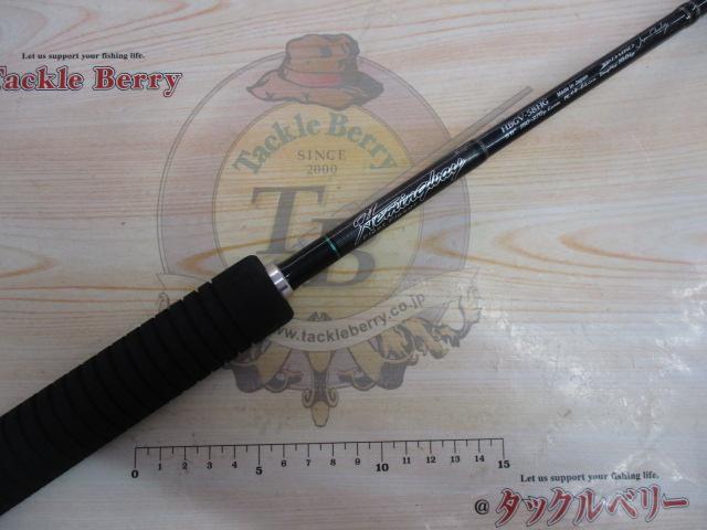 ヘミングウェイ HBGV-58HG