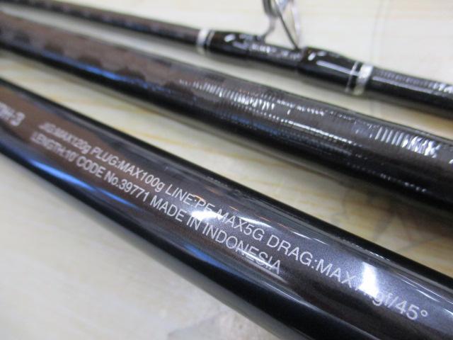 コルトスナイパーXR S100H-3