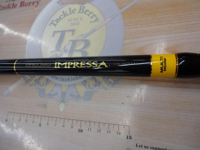 プロ磯インプレッサ 1.5-53M