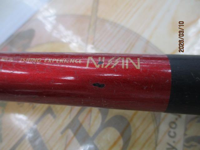 プロスペックISO KW遠投 2.5-530