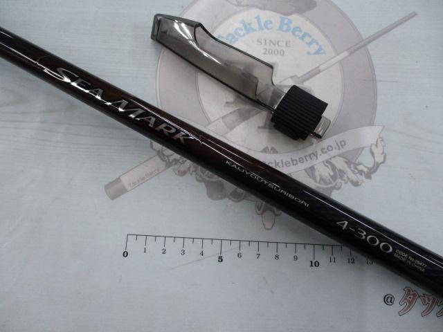 19シーマーク海上釣堀 4-300