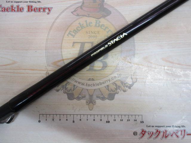 プロフィールドステイシア磯 プロタイプ 1.5-53