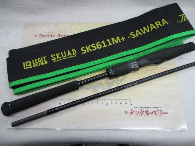 スクアド SKS611M+-SAWARA