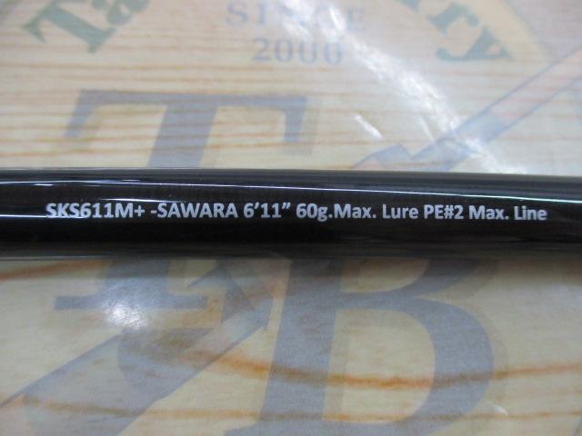 スクアド SKS611M+-SAWARA