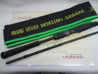 スクアド SKS611M+-SAWARA