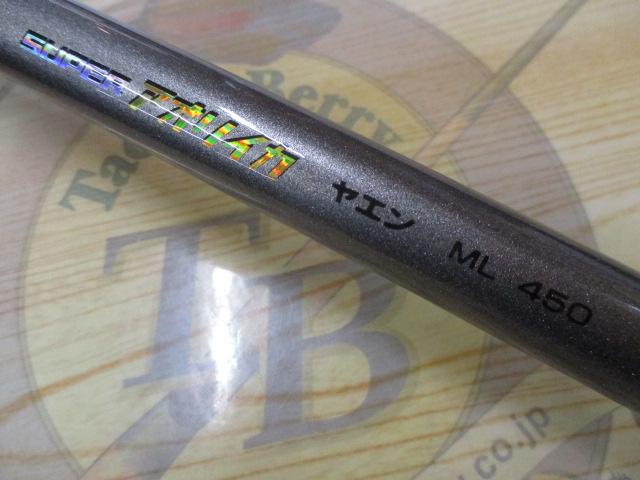 RVクラブスーパーアオリイカ ヤエン M450