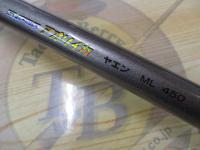 RVクラブスーパーアオリイカ ヤエン M450