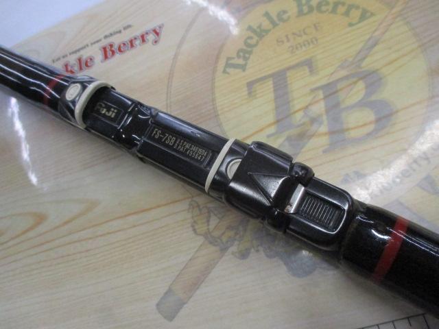 がま磯マークⅡFX 2-54