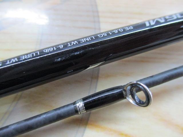 17ディアルーナBS S606ML