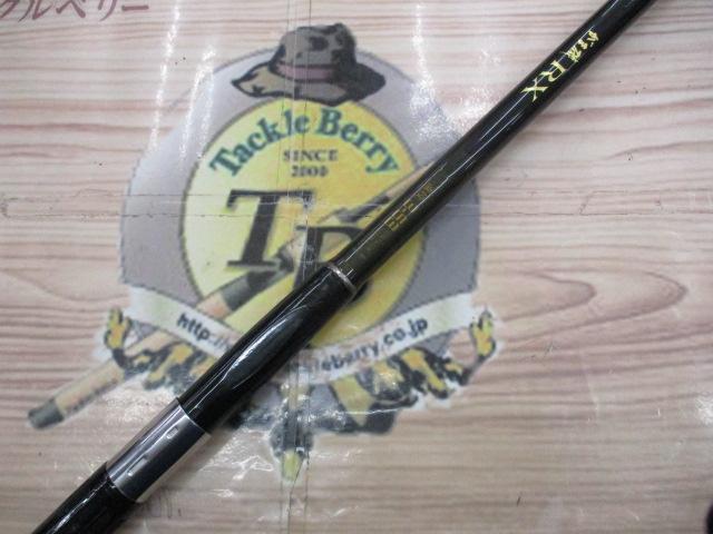 がま磯RX 3-53遠投