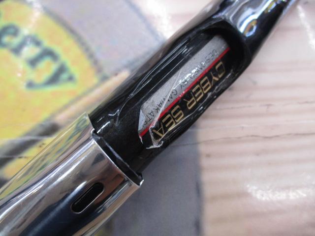 がま磯RX 3-53遠投