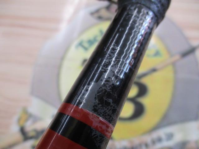 がま磯RX 3-53遠投