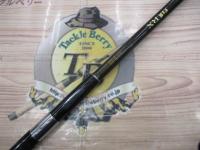 がま磯RX 3-53遠投