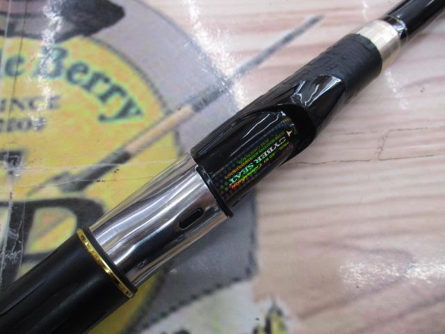 がま磯マスターモデル尾長 MH-50