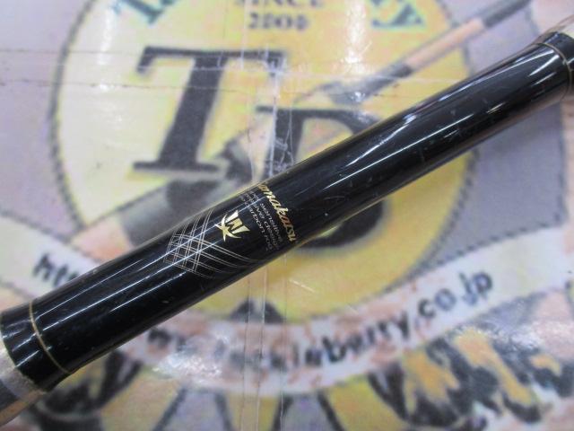 がま磯マスターモデル尾長 MH-50