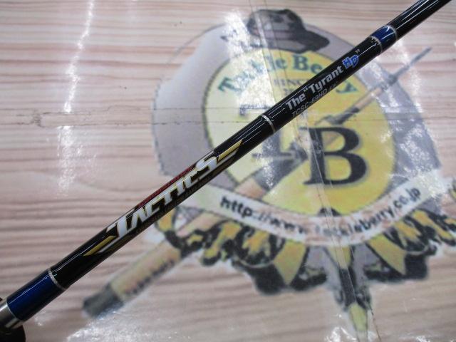タクティクス TCSC-69HD｜＠ベリーネット 日本最大新品中古釣具WEBショップ