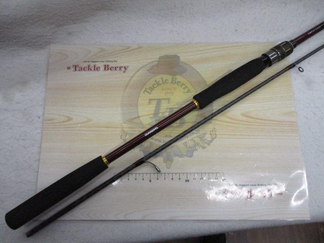 20炎月BB一つテンヤマダイ 235HH