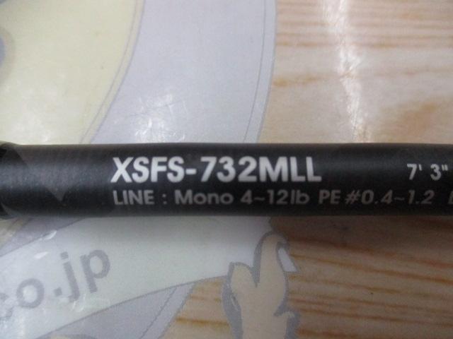 クロスフィールド XSFS-732MLL