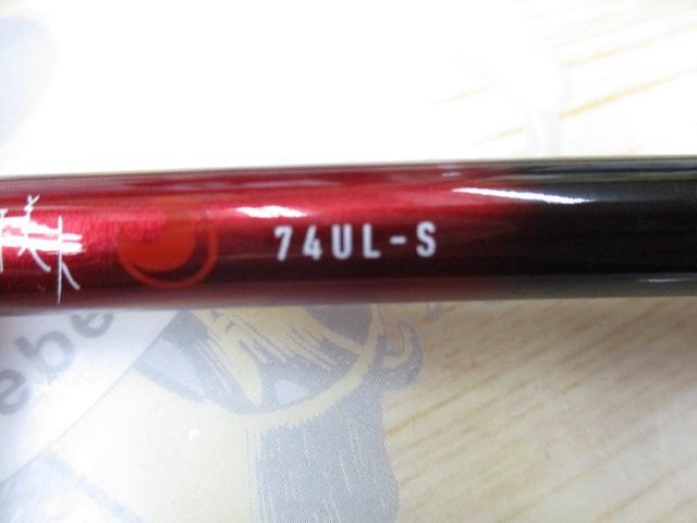 月下美人 74UL-S・N