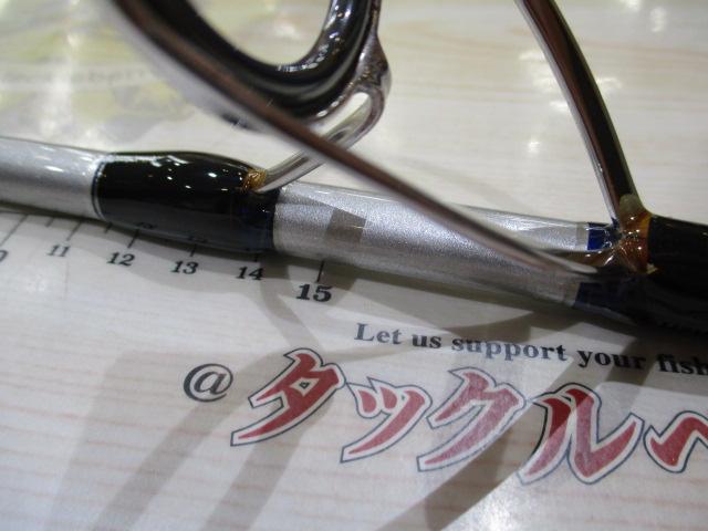 クロステージ CRC-80H