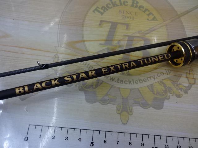 ブラックスターエクストラチューンド S58LX-S