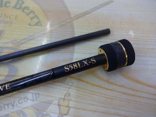 ブラックスターエクストラチューンド S58LX-S