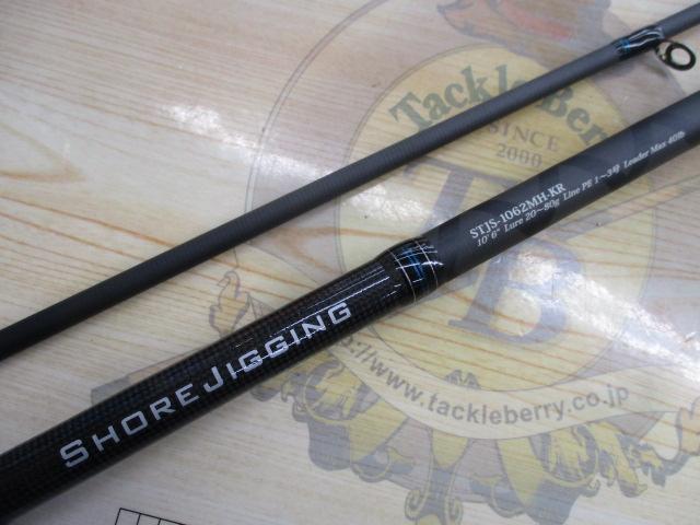 ソルティースタイルショアジギング STJS-1062MH-KR
