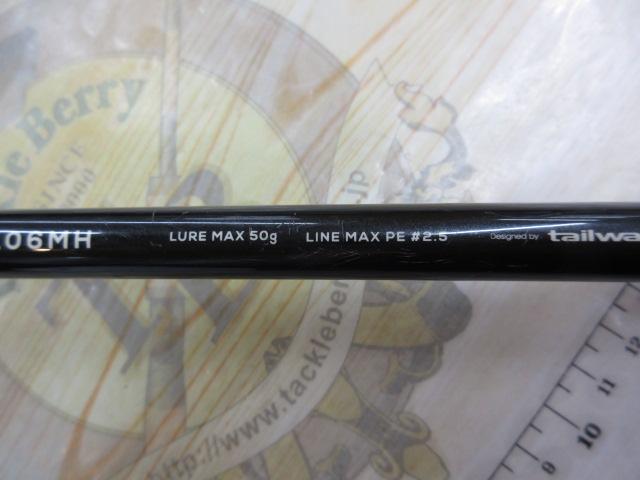 ビーキャスⅡ 106MH