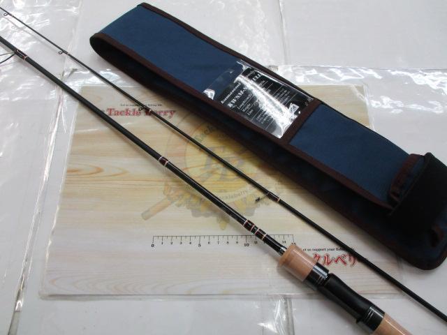 カワセミラプソディ KWSM-S601ULL