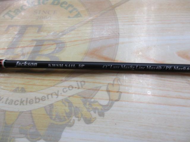 カワセミラプソディ KWSM-S41L 5P