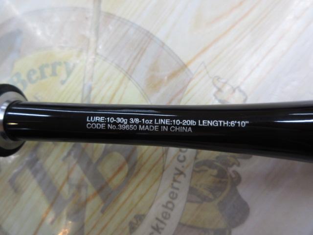 20ゾディアス 1610MH