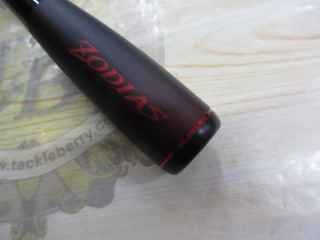 20ゾディアス 1610MH