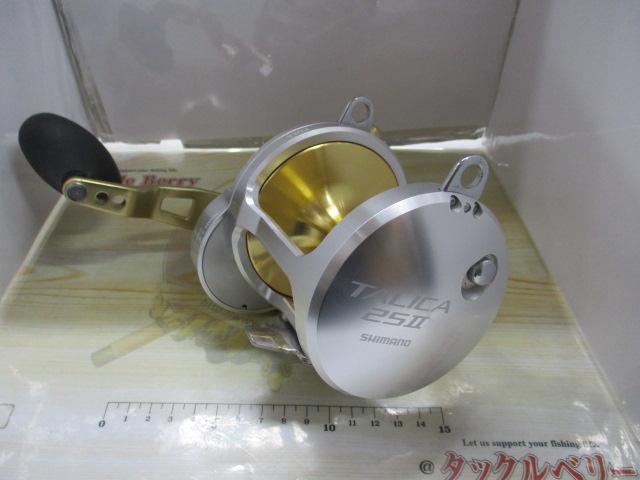 タリカ 25Ⅱ