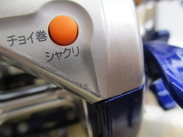 ハイパータナコン 400FBe